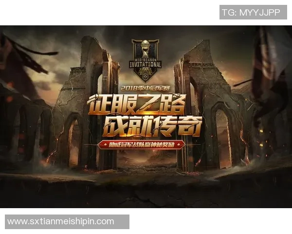 WE战队的崛起与转型探讨：英雄联盟中的力量变革之路